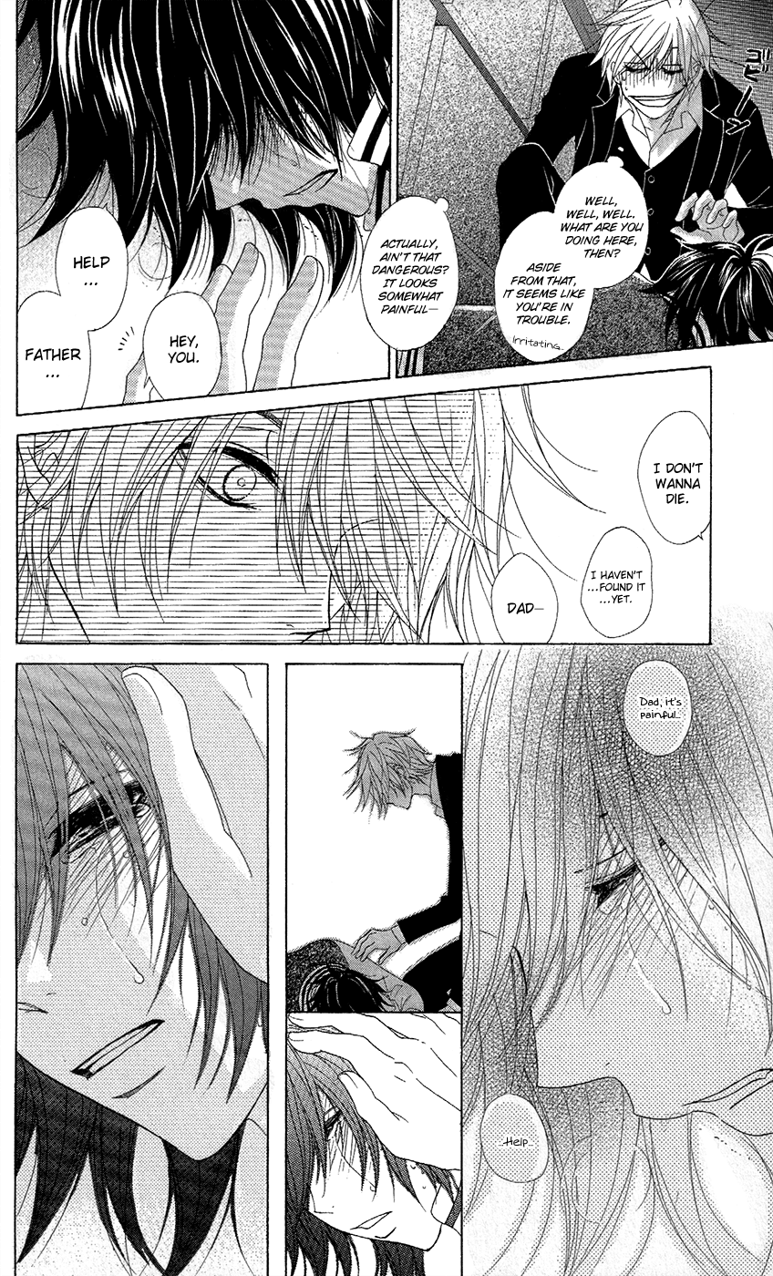 Read Dengeki Daisy EN Manga Online