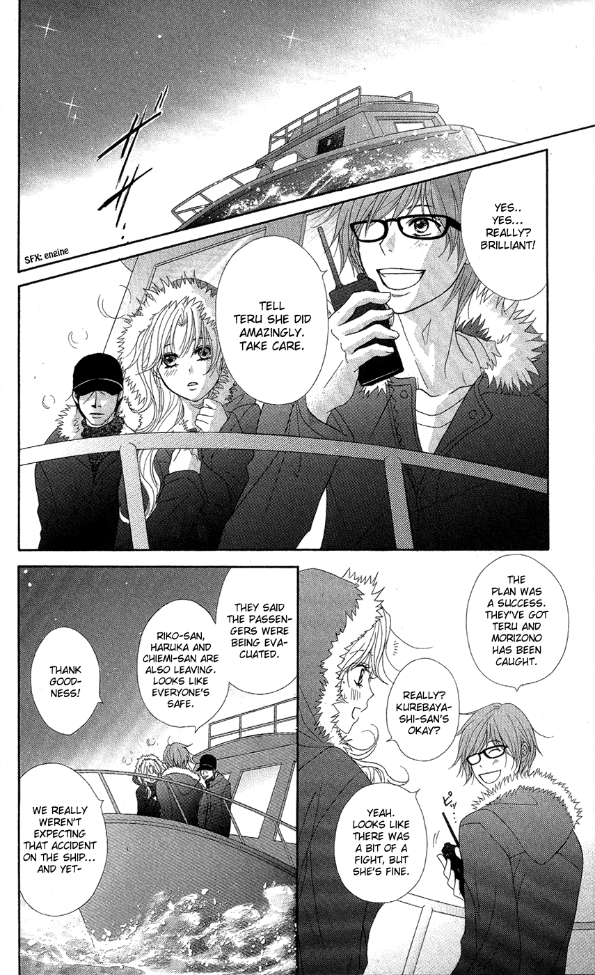 Read Dengeki Daisy EN Manga Online