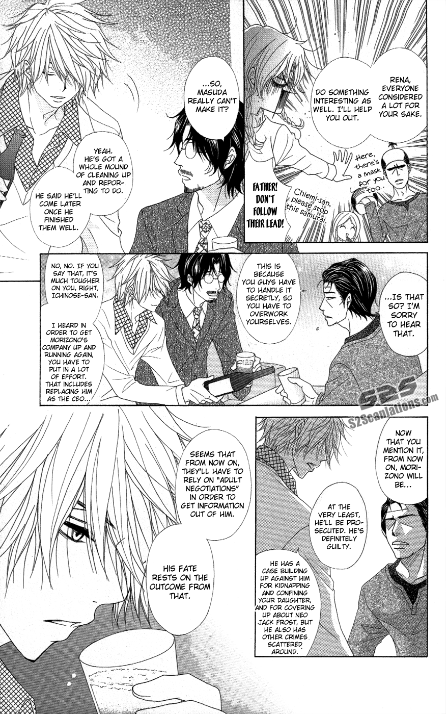 Read Dengeki Daisy EN Manga Online