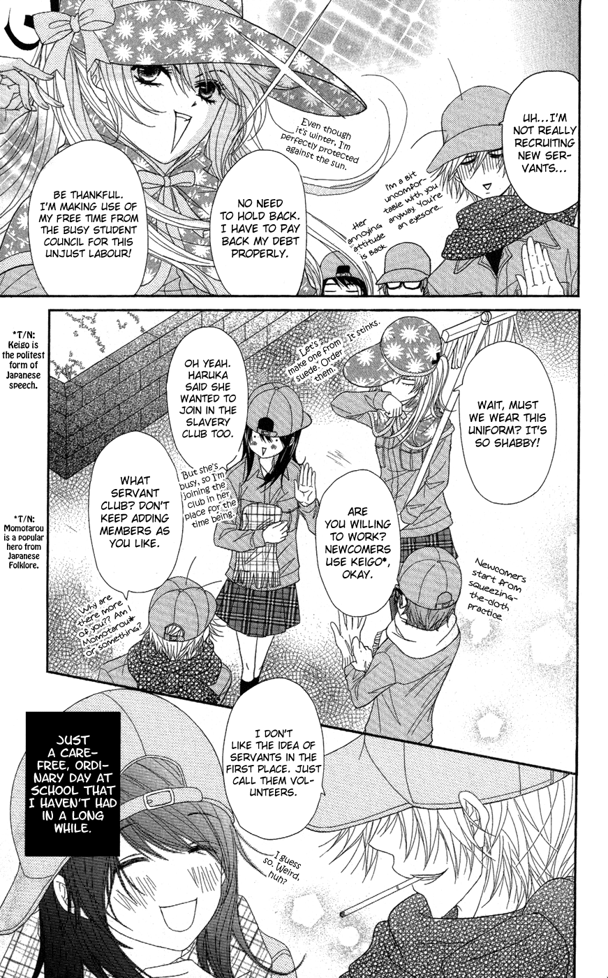 Read Dengeki Daisy EN Manga Online