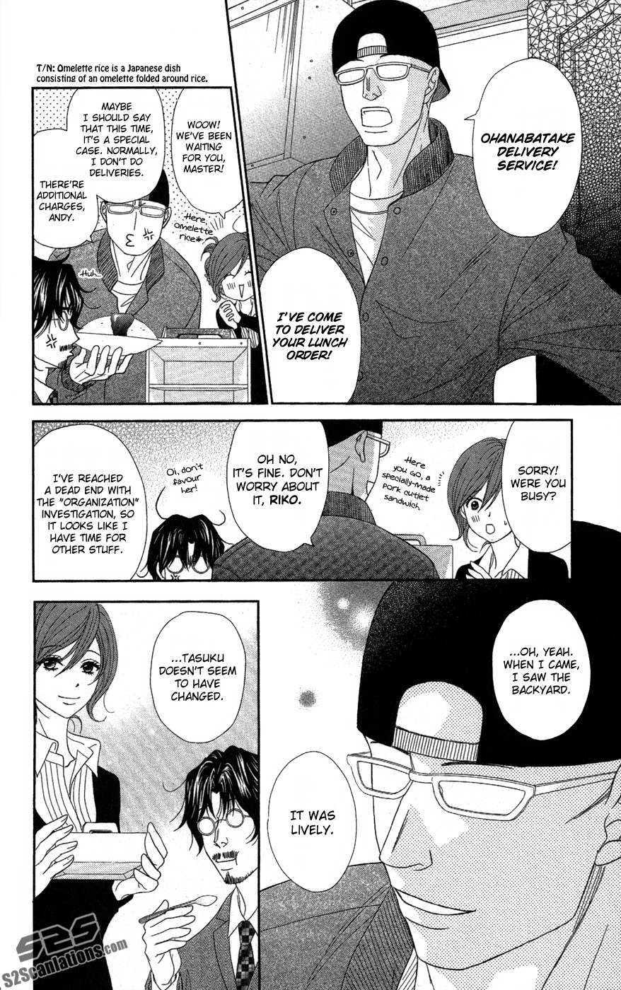 Read Dengeki Daisy EN Manga Online