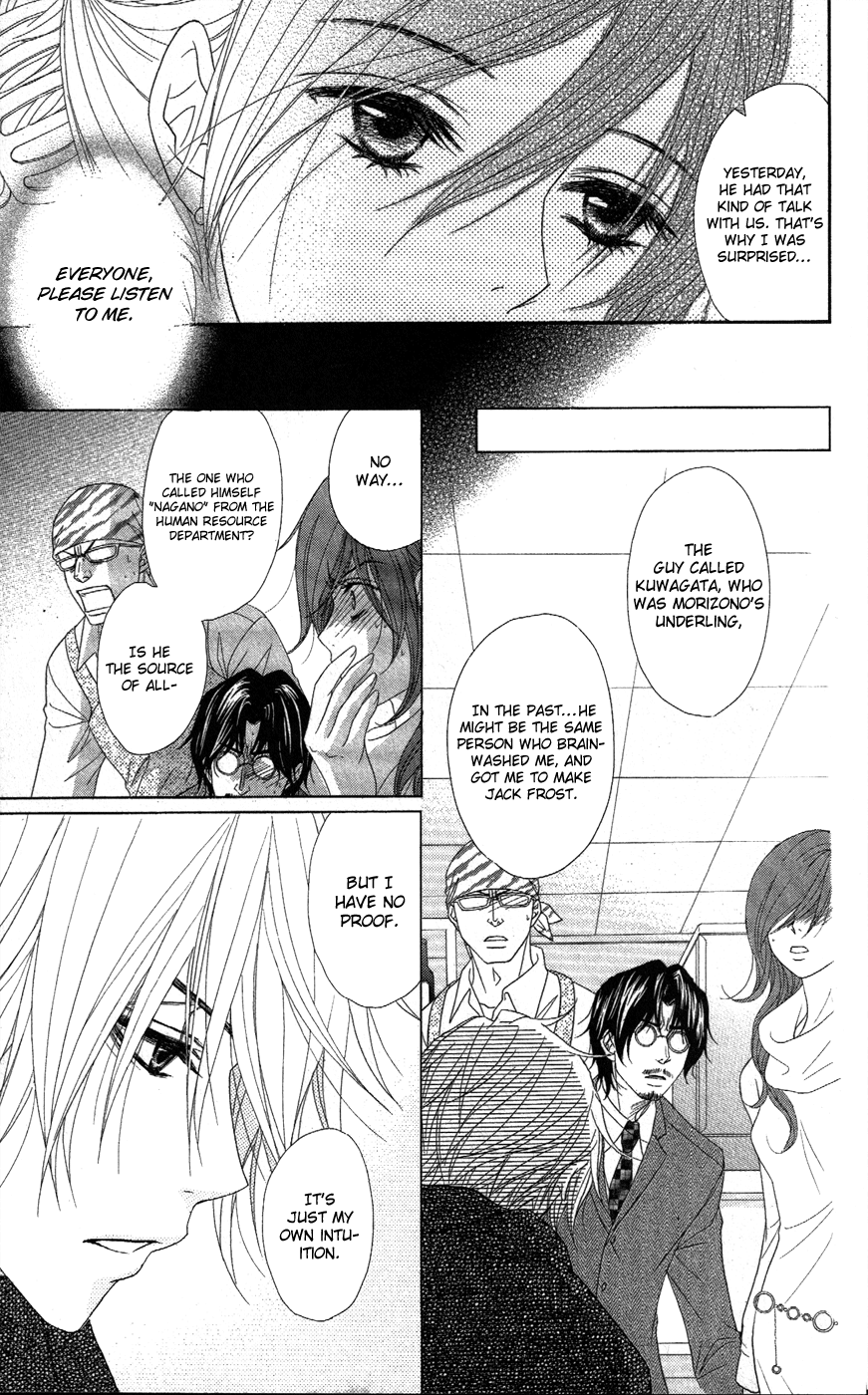 Read Dengeki Daisy EN Manga Online