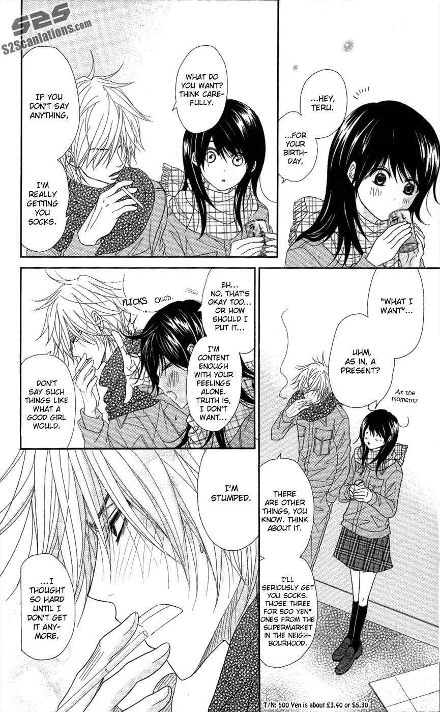 Read Dengeki Daisy EN Manga Online