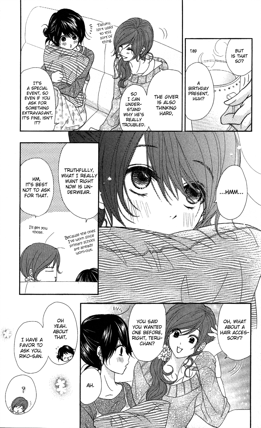 Read Dengeki Daisy EN Manga Online