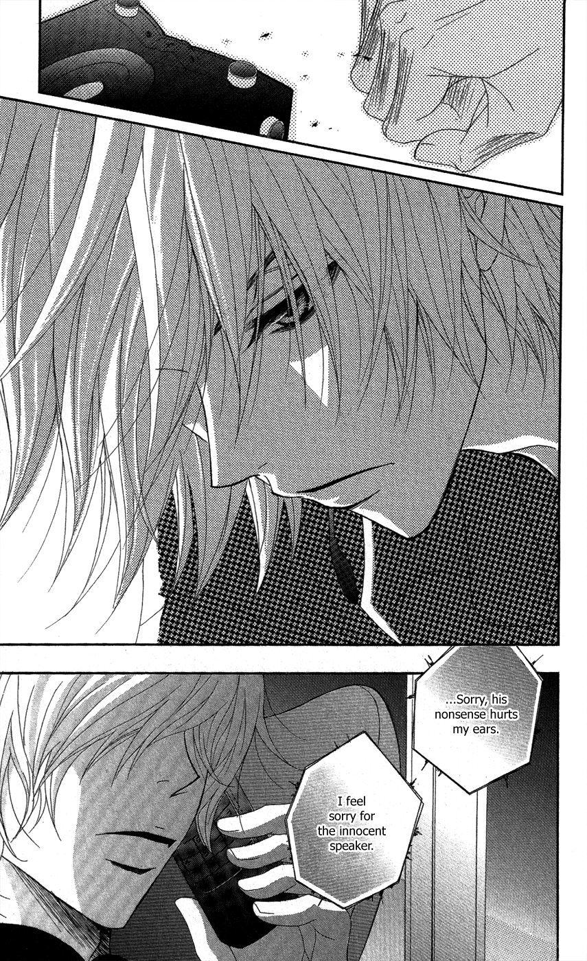 Read Dengeki Daisy EN Manga Online