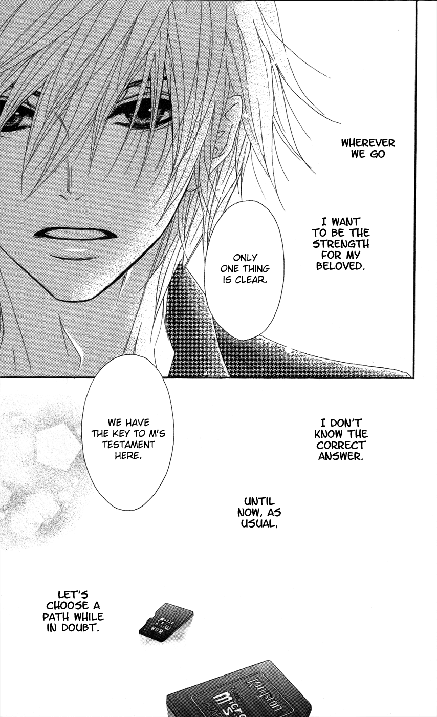 Read Dengeki Daisy EN Manga Online