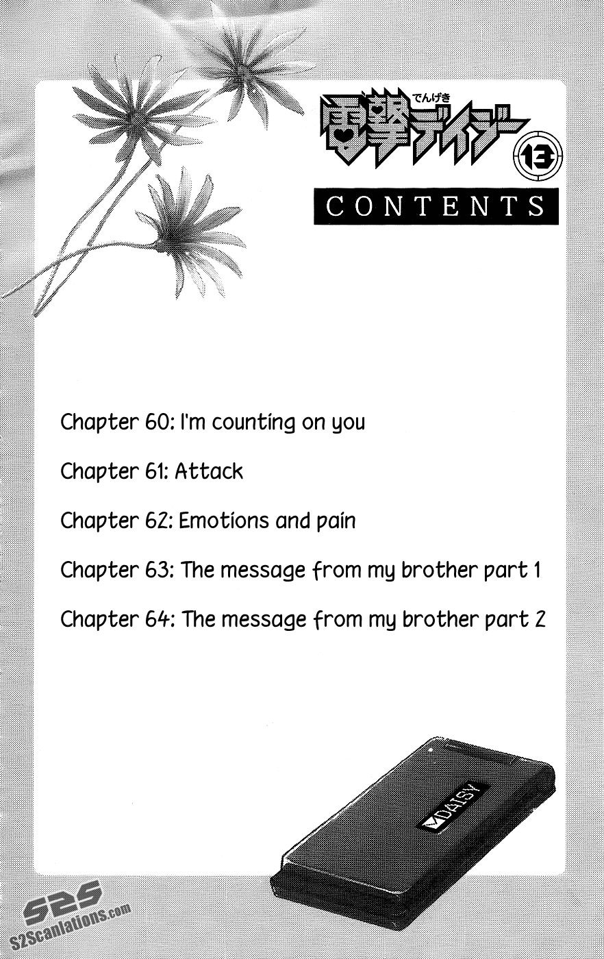 Read Dengeki Daisy EN Manga Online