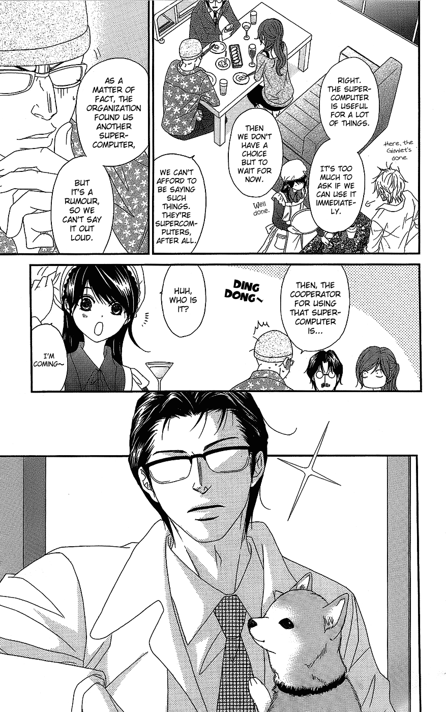 Read Dengeki Daisy EN Manga Online