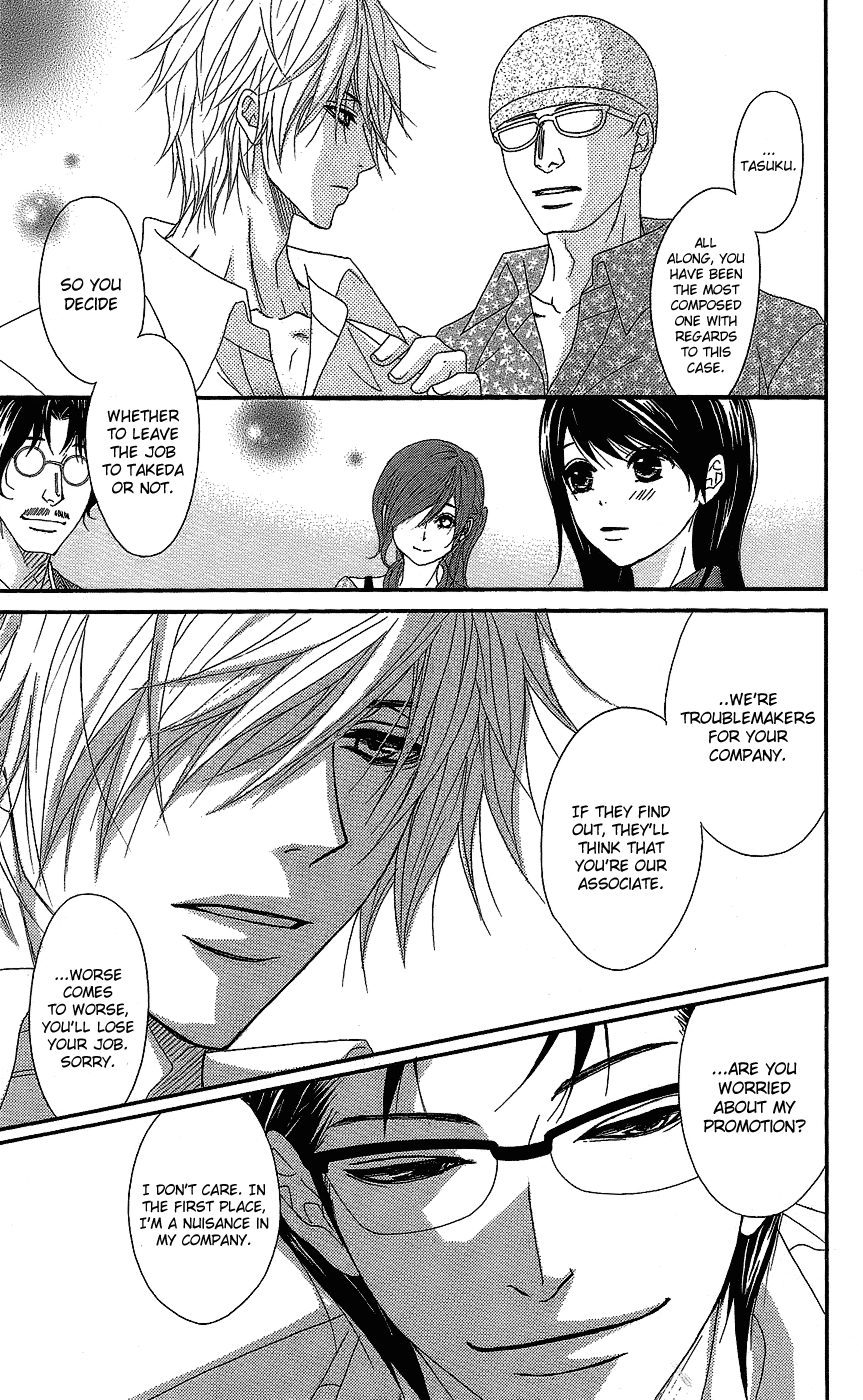 Read Dengeki Daisy EN Manga Online