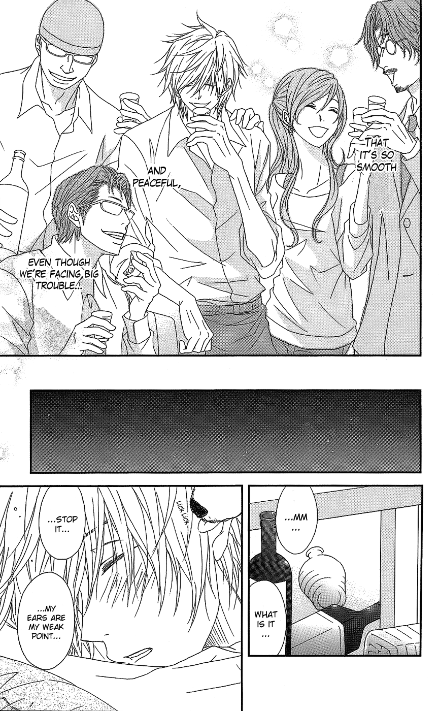 Read Dengeki Daisy EN Manga Online