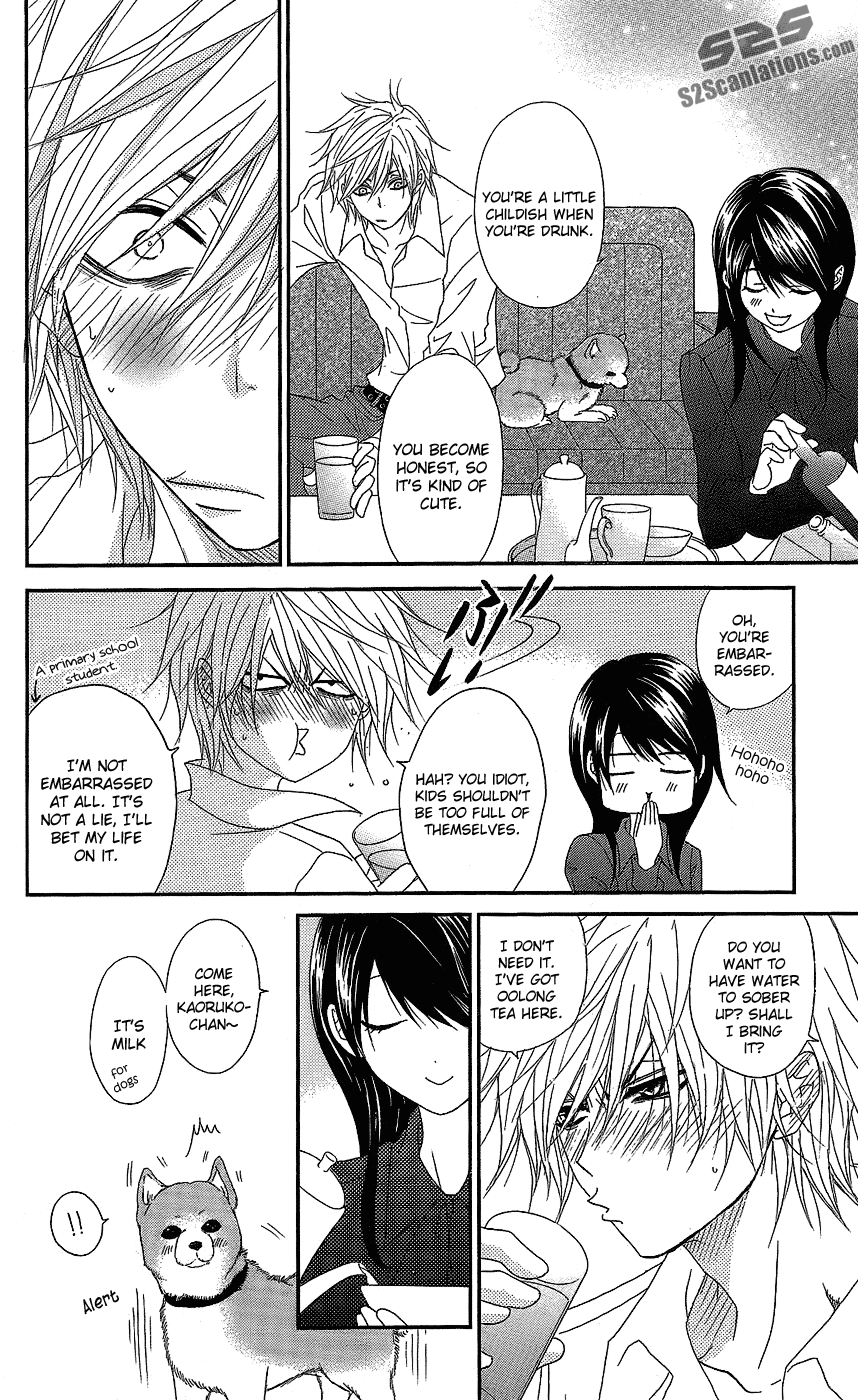 Read Dengeki Daisy EN Manga Online