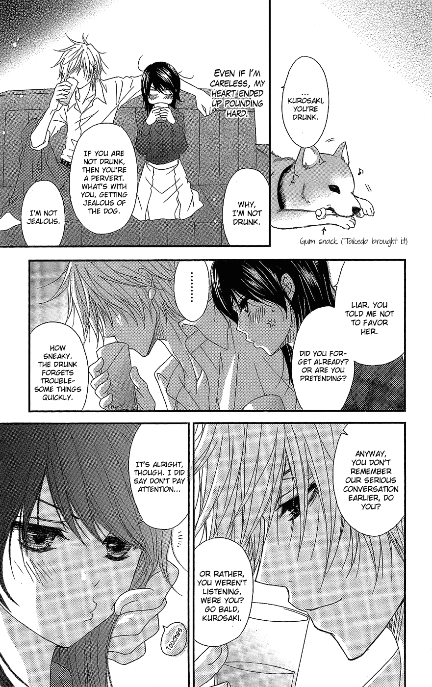 Read Dengeki Daisy EN Manga Online