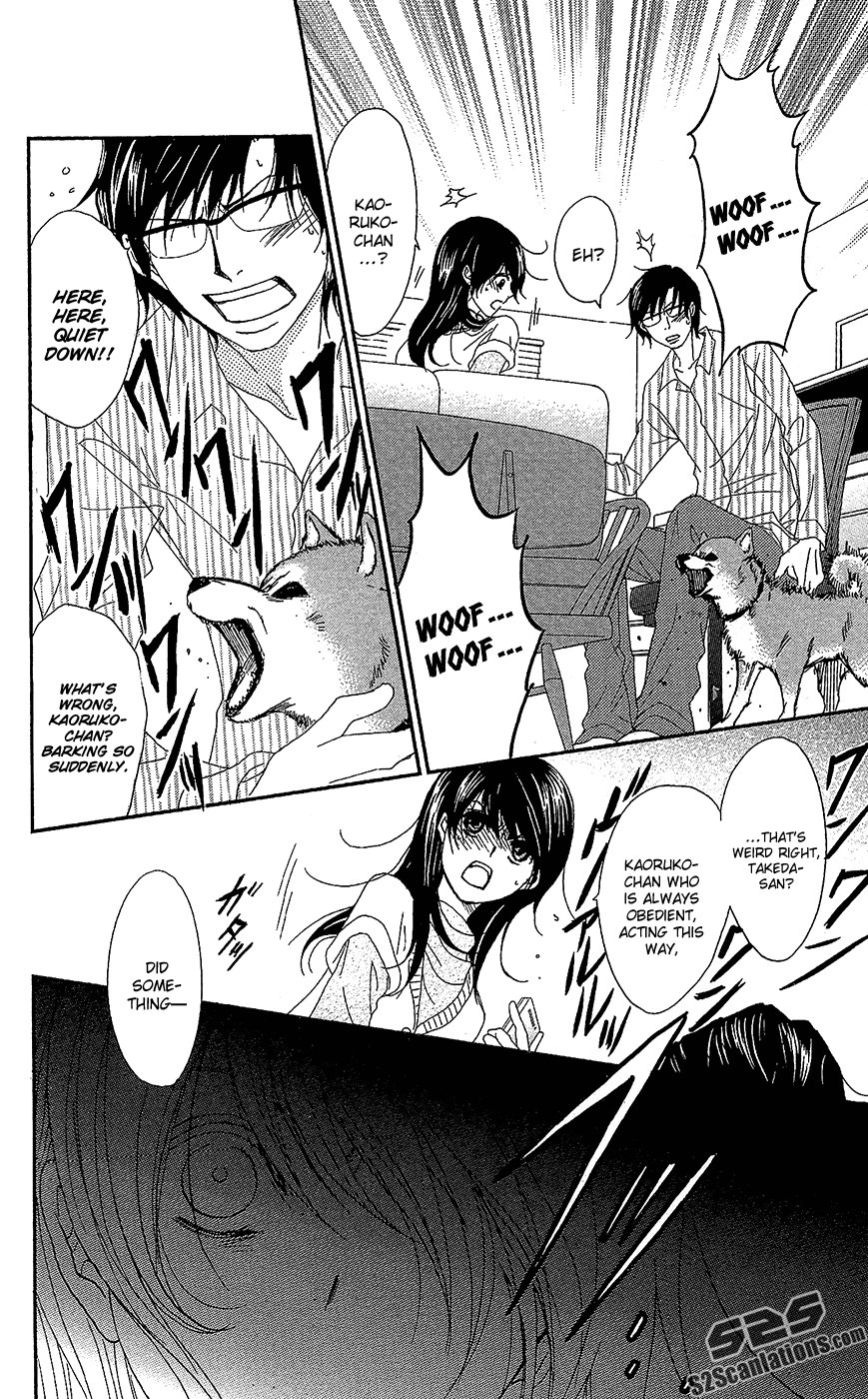 Read Dengeki Daisy EN Manga Online