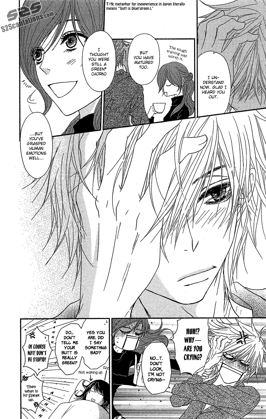 Read Dengeki Daisy EN Manga Online