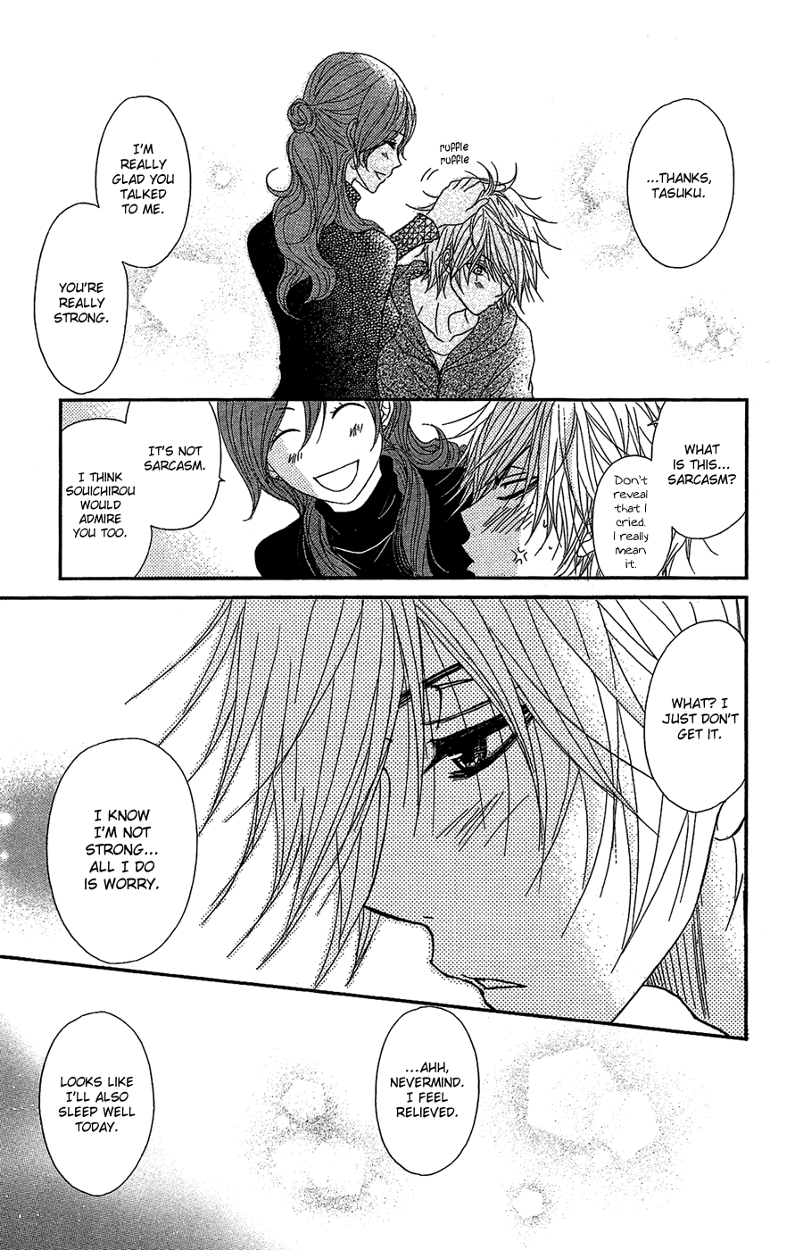 Read Dengeki Daisy EN Manga Online