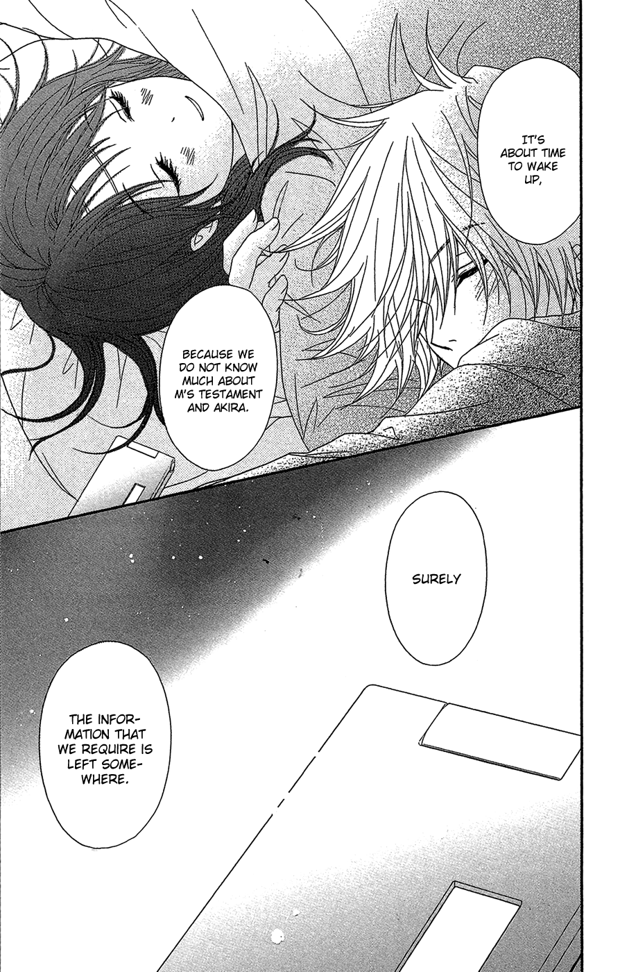 Read Dengeki Daisy EN Manga Online