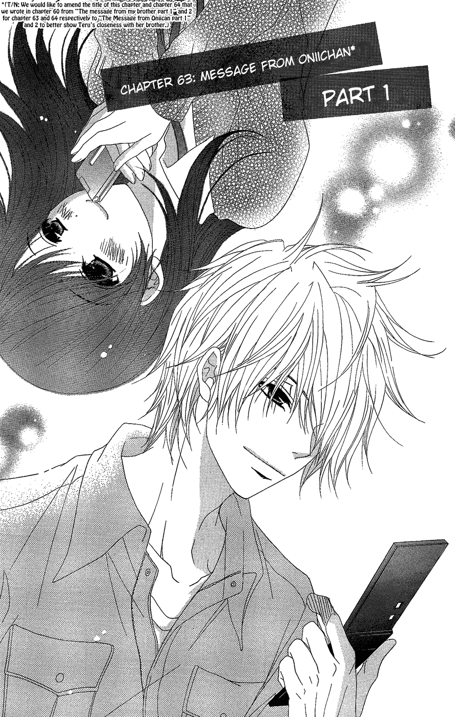 Read Dengeki Daisy EN Manga Online