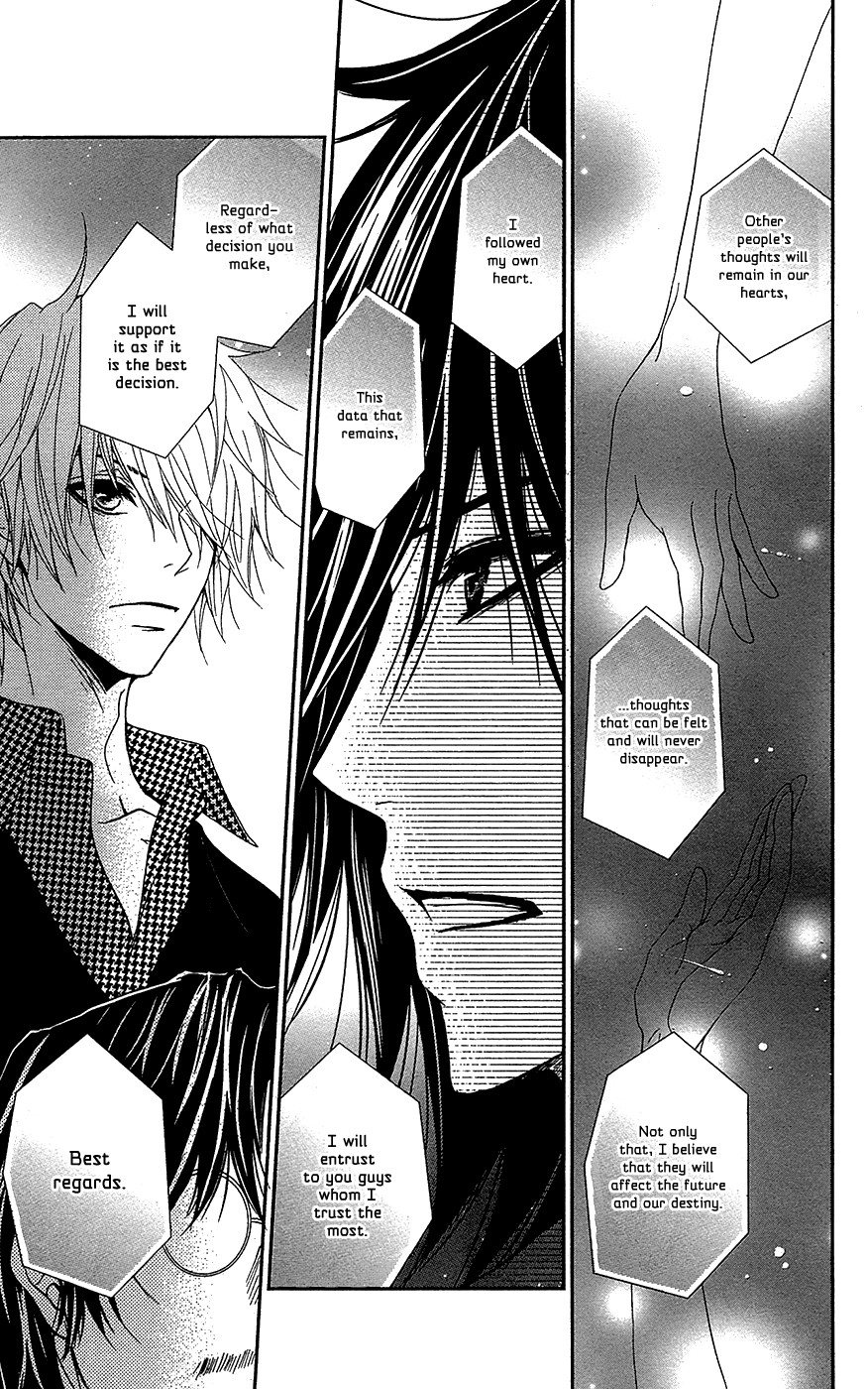 Read Dengeki Daisy EN Manga Online