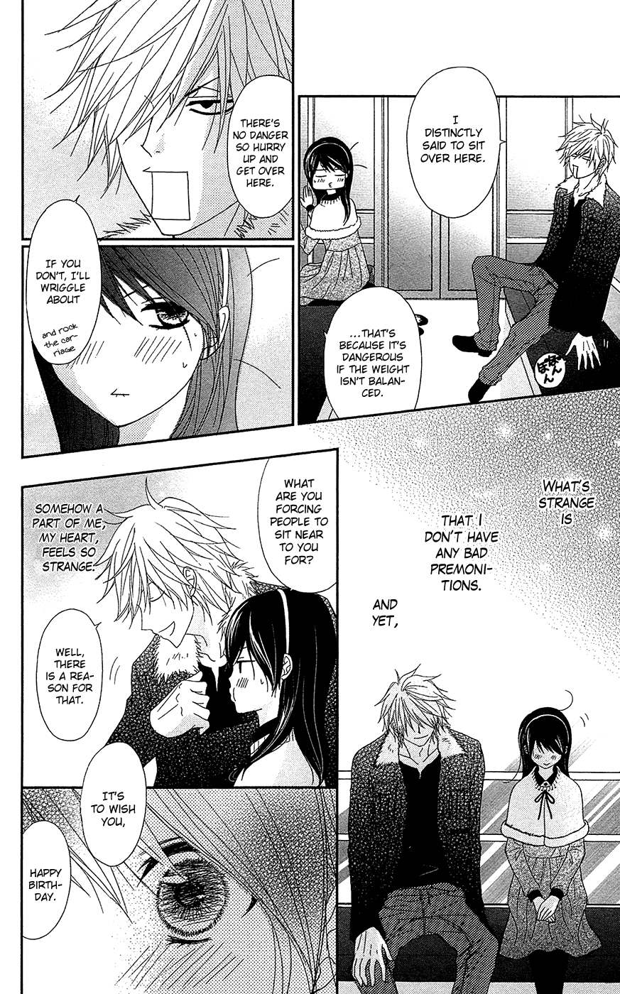 Read Dengeki Daisy EN Manga Online