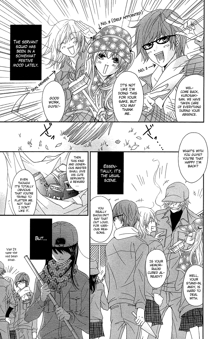 Read Dengeki Daisy EN Manga Online