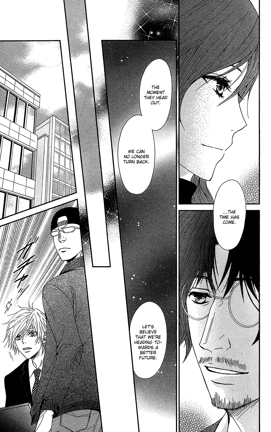 Read Dengeki Daisy EN Manga Online