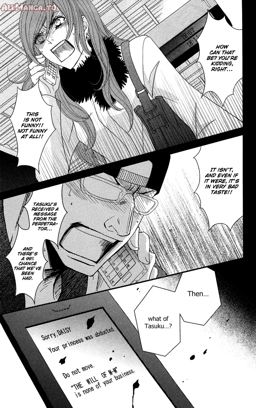 Read Dengeki Daisy EN Manga Online