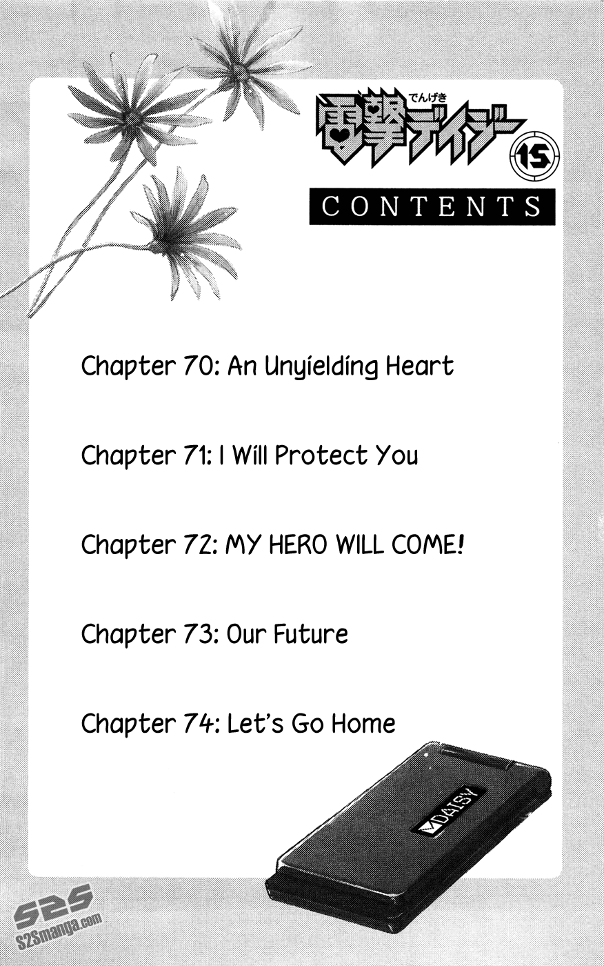 Read Dengeki Daisy EN Manga Online