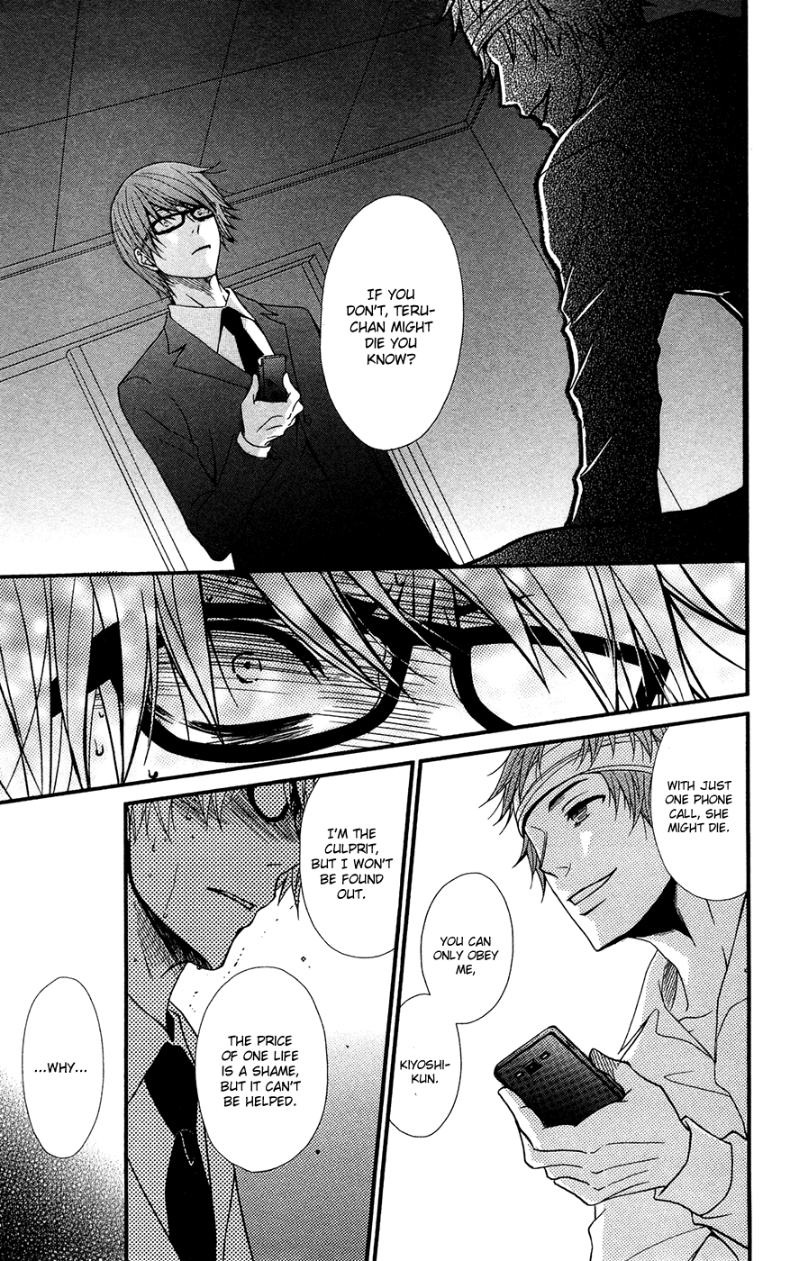 Read Dengeki Daisy EN Manga Online