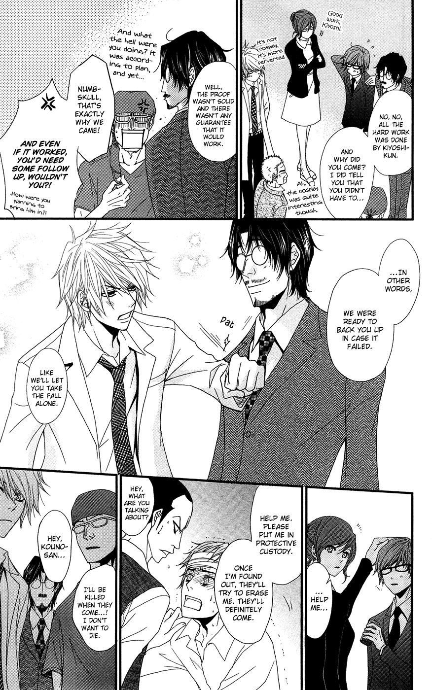 Read Dengeki Daisy EN Manga Online