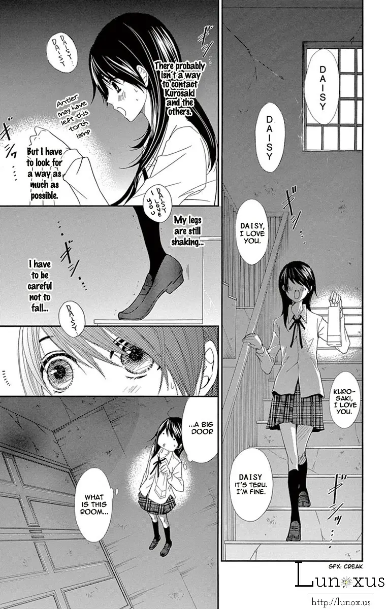 Read Dengeki Daisy EN Manga Online