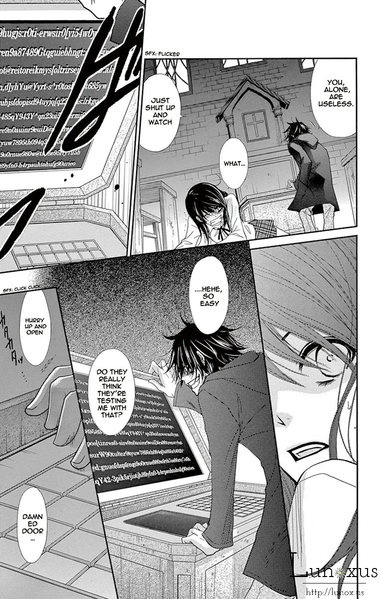 Read Dengeki Daisy EN Manga Online