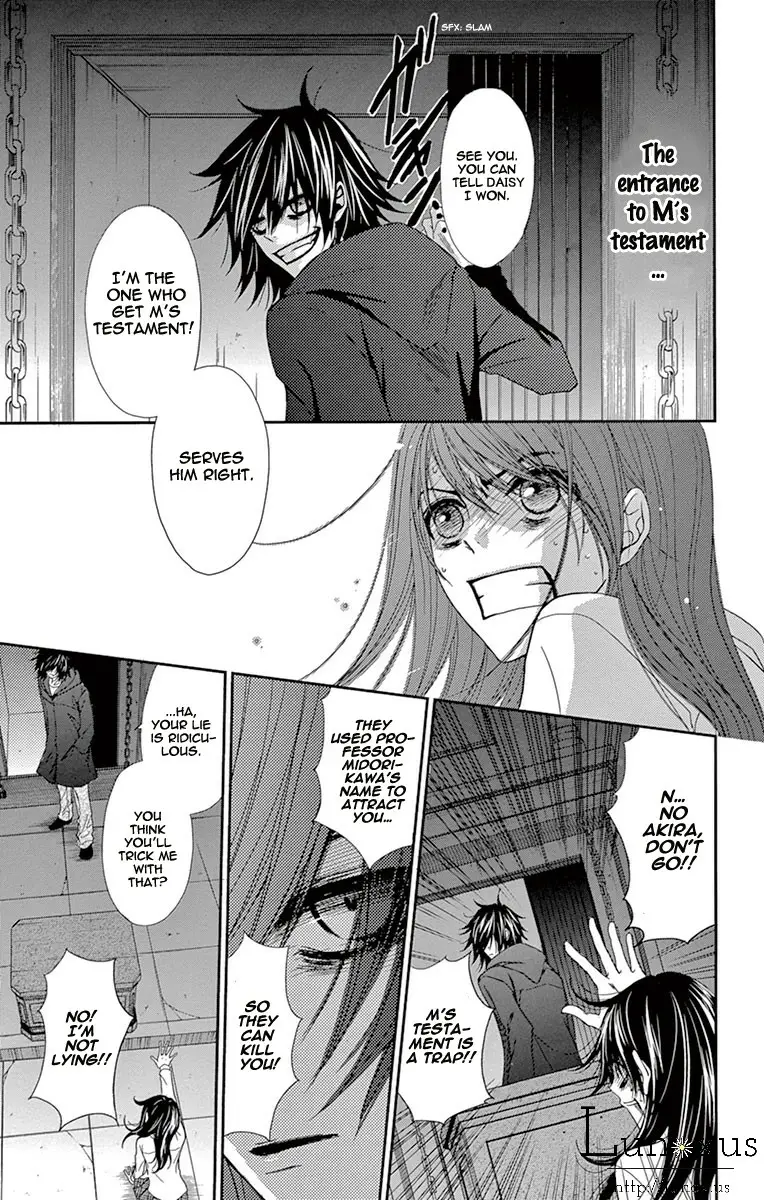 Read Dengeki Daisy EN Manga Online