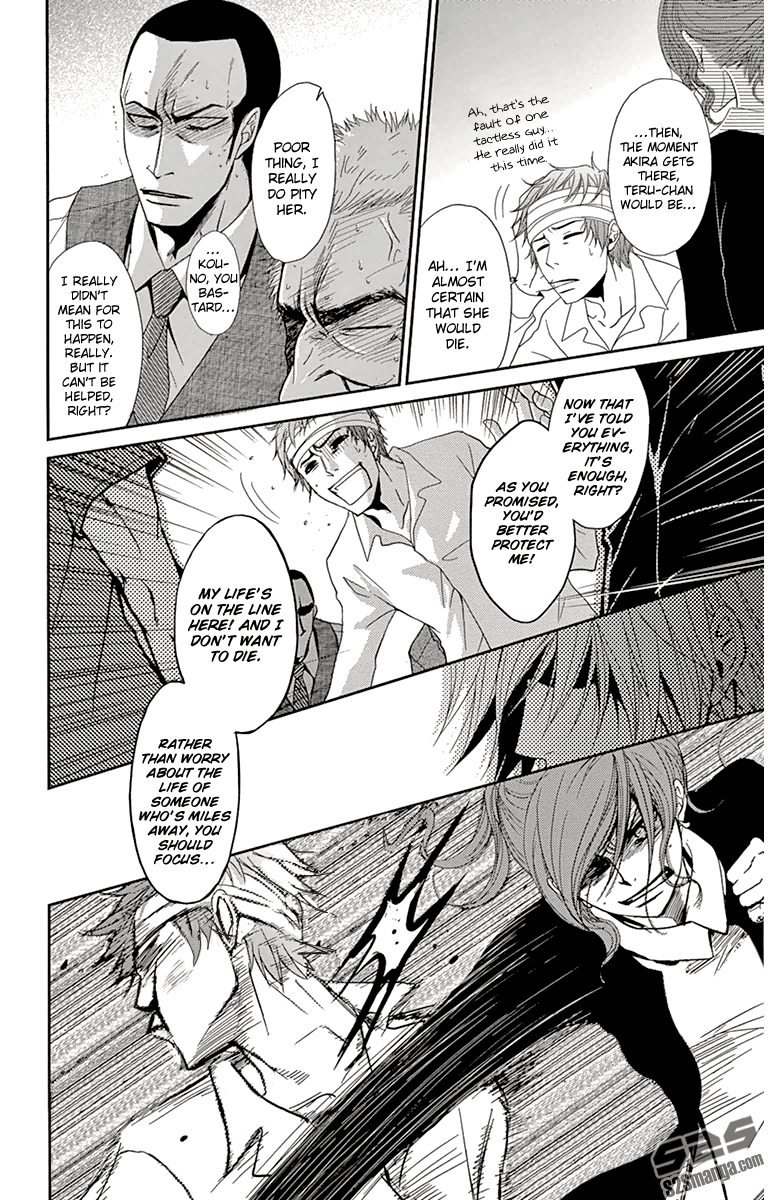 Read Dengeki Daisy EN Manga Online