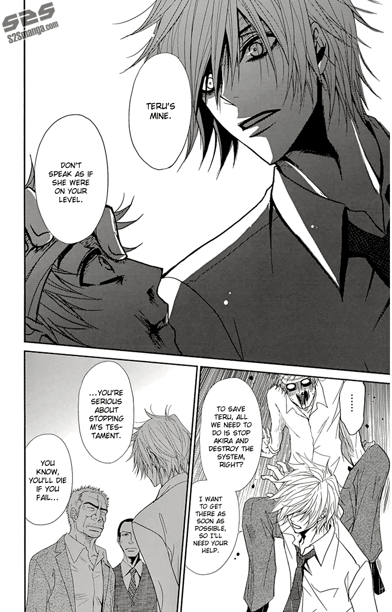 Read Dengeki Daisy EN Manga Online