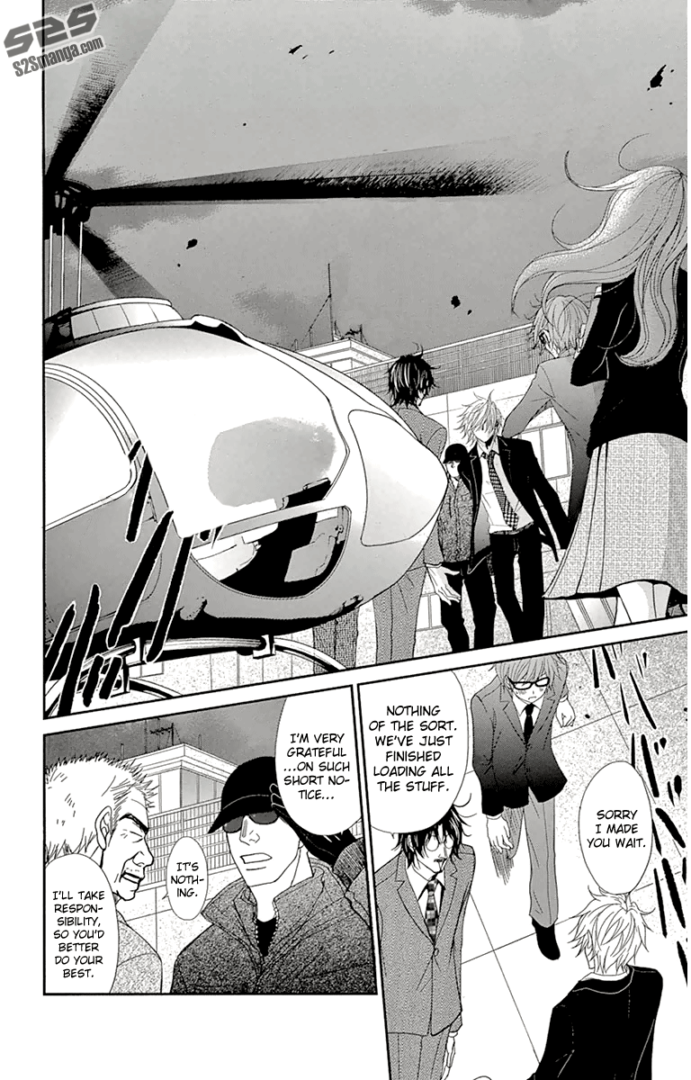 Read Dengeki Daisy EN Manga Online