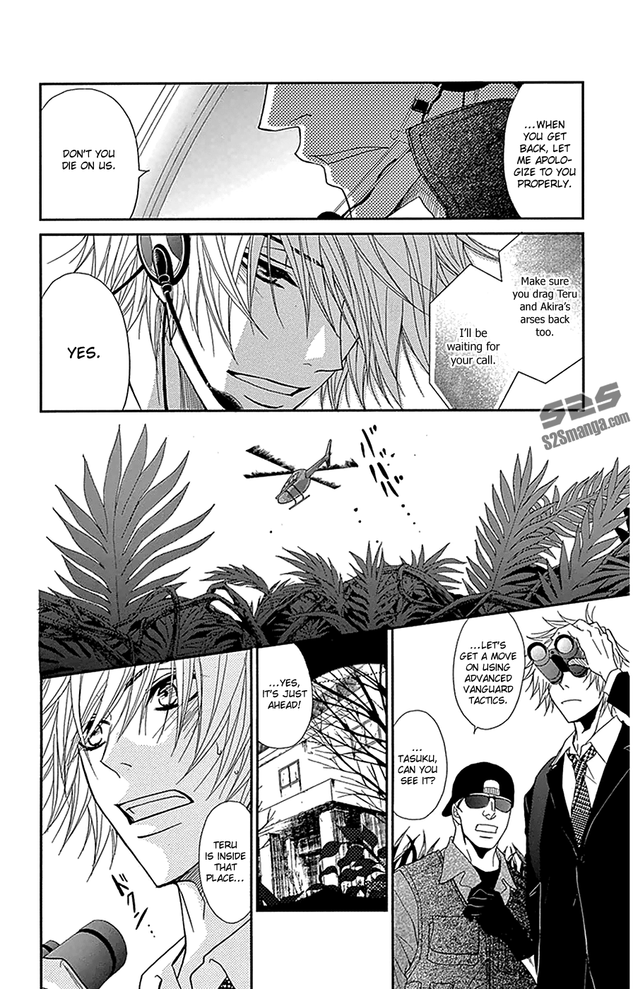 Read Dengeki Daisy EN Manga Online