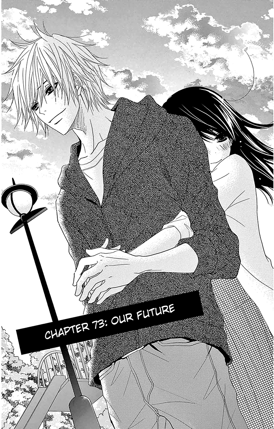 Read Dengeki Daisy EN Manga Online