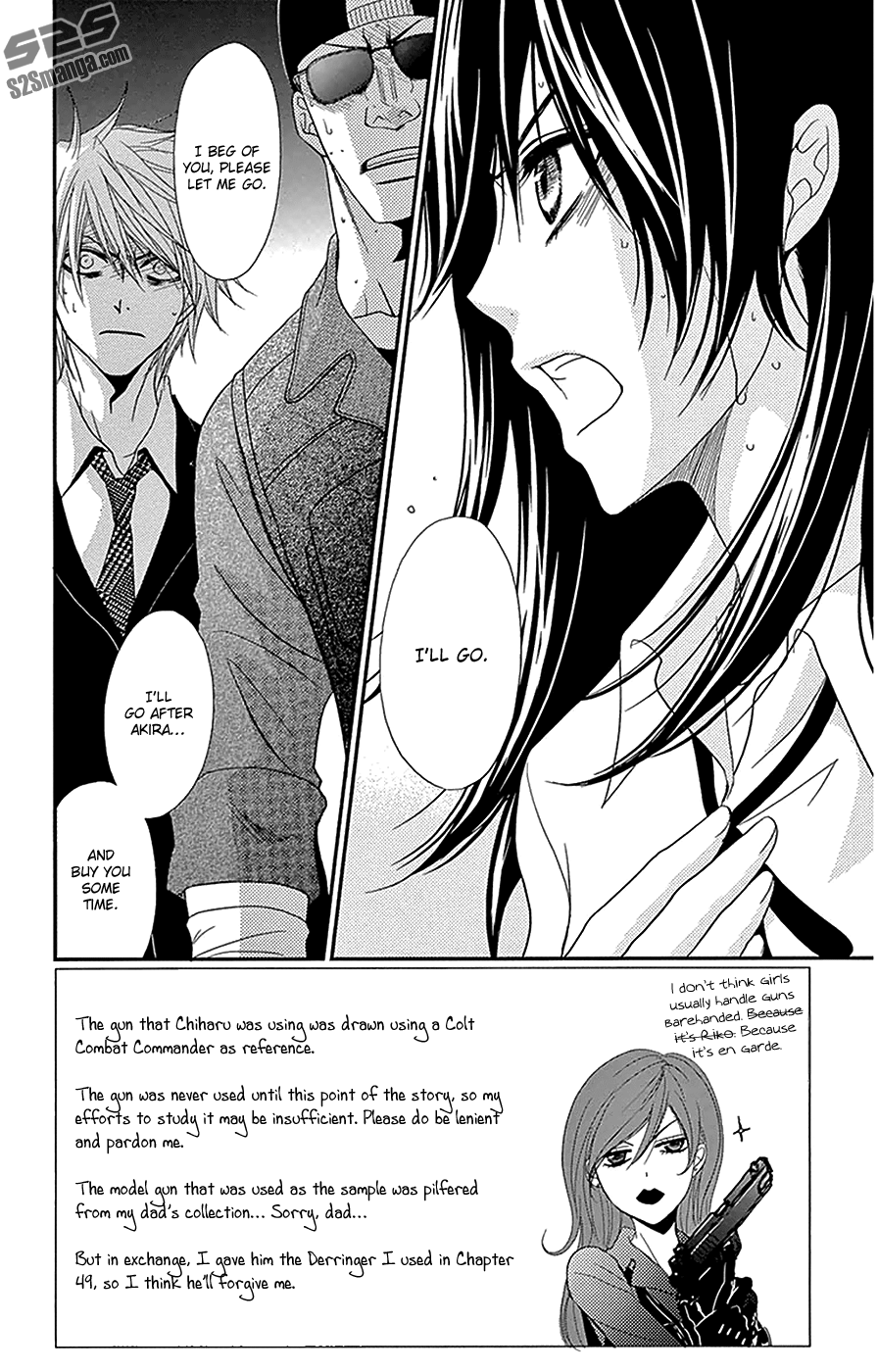 Read Dengeki Daisy EN Manga Online