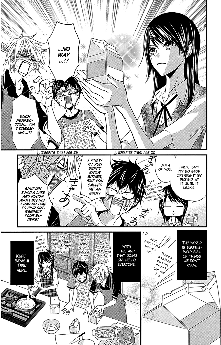 Read Dengeki Daisy EN Manga Online