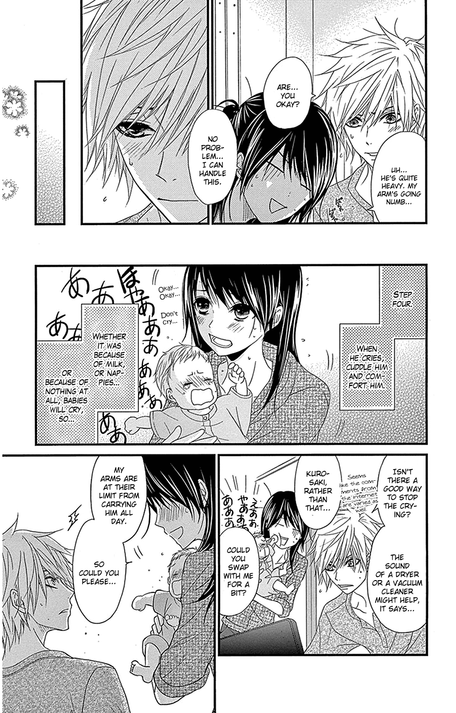 Read Dengeki Daisy EN Manga Online