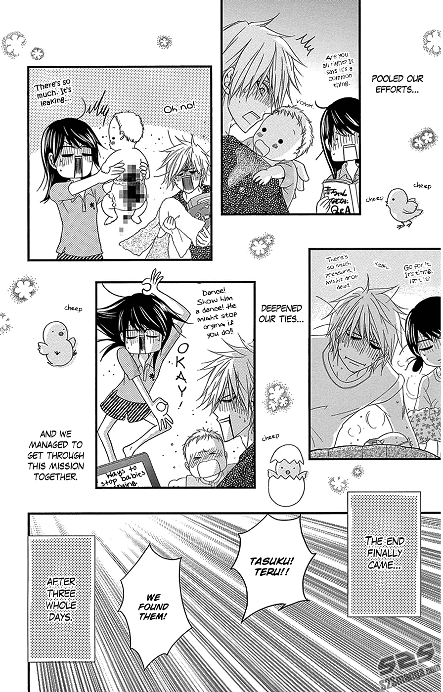 Read Dengeki Daisy EN Manga Online