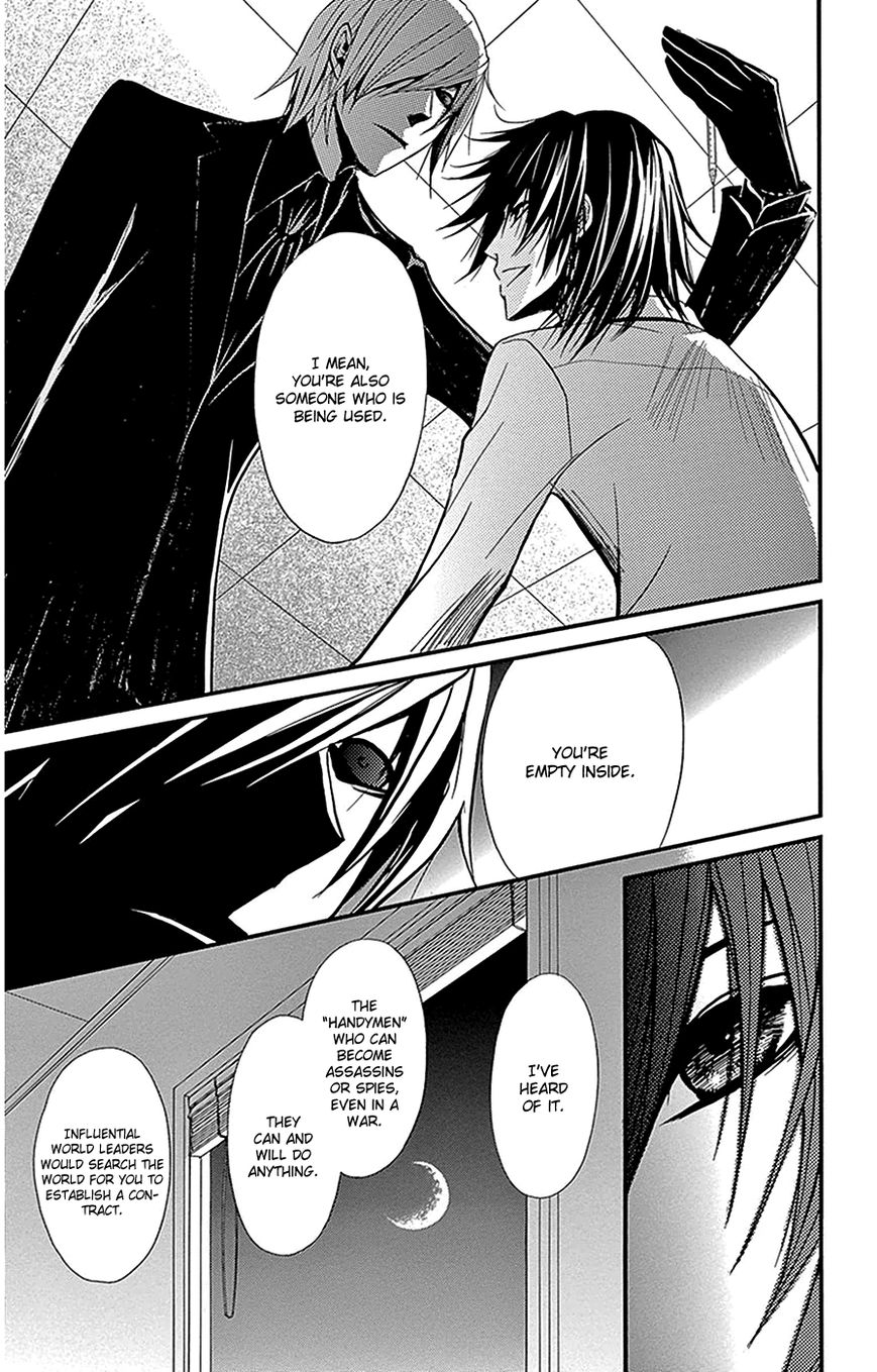 Read Dengeki Daisy EN Manga Online