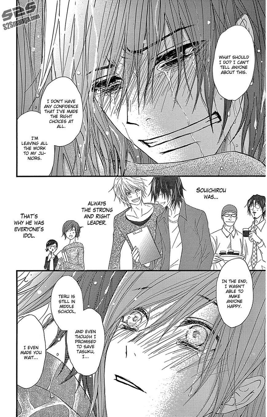 Read Dengeki Daisy EN Manga Online