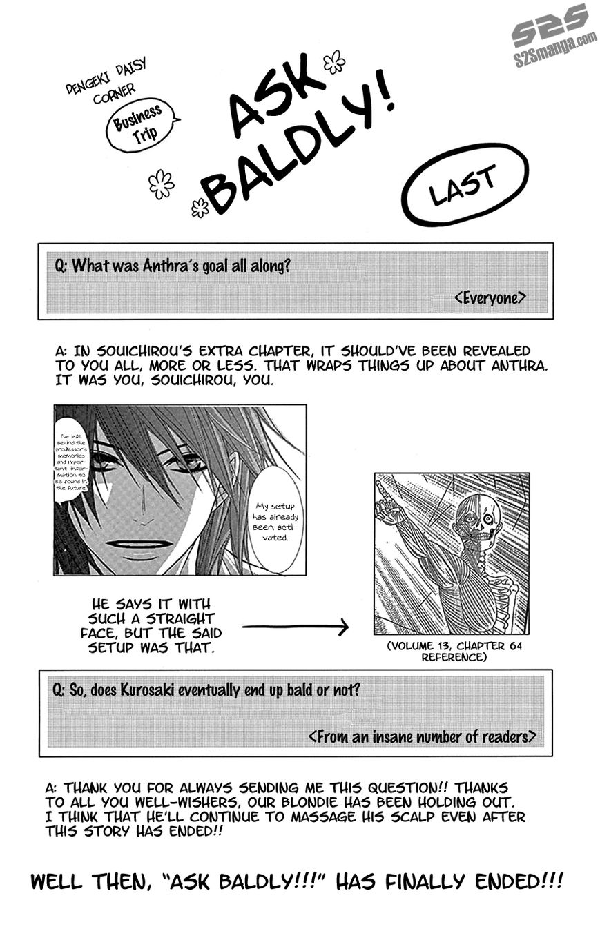 Read Dengeki Daisy EN Manga Online