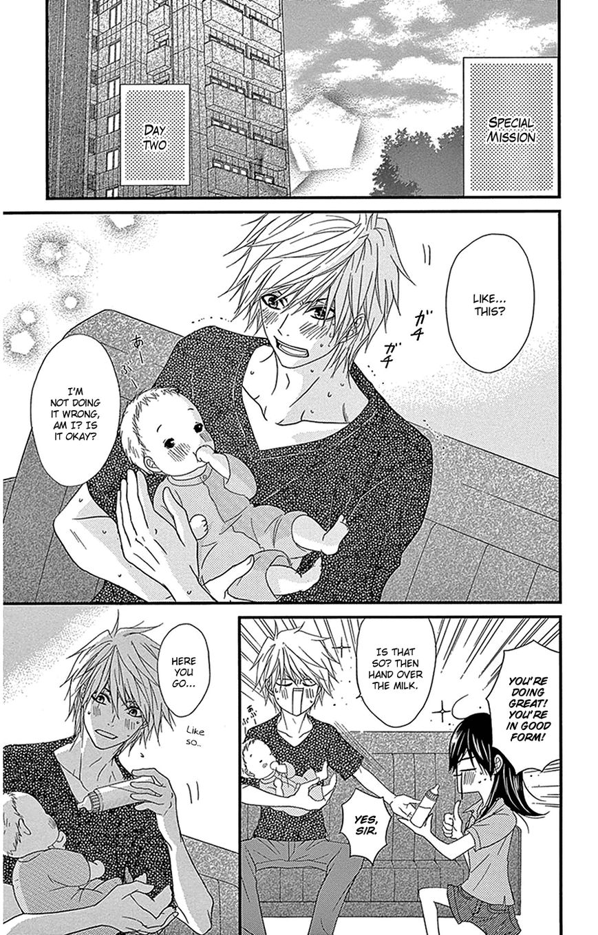 Read Dengeki Daisy EN Manga Online