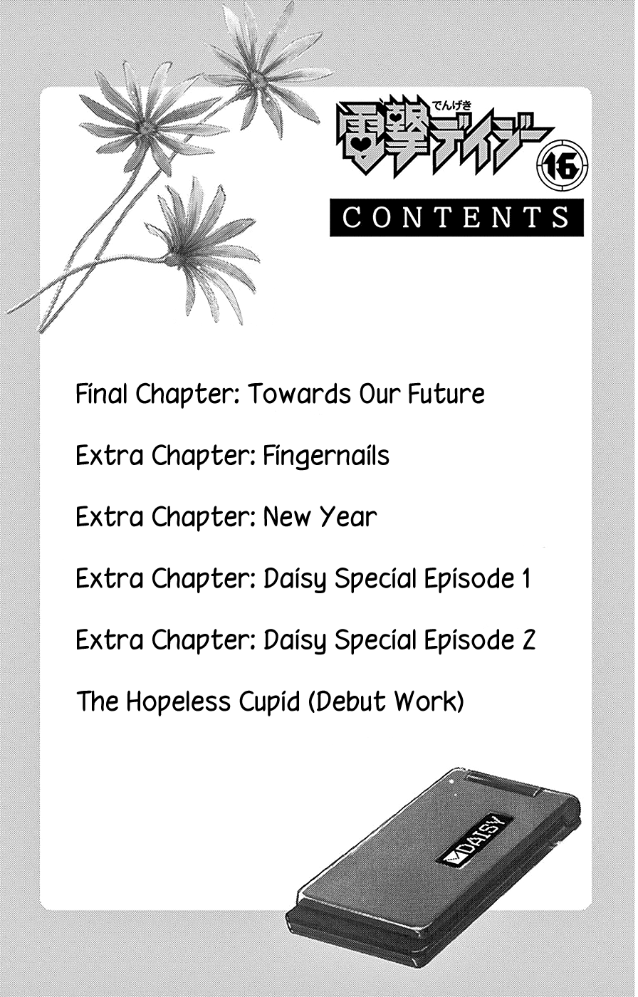 Read Dengeki Daisy EN Manga Online