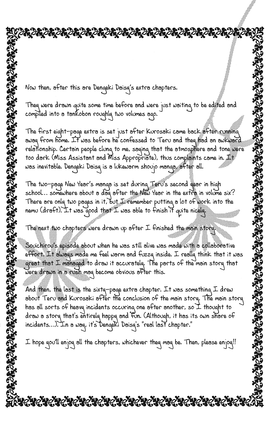 Read Dengeki Daisy EN Manga Online
