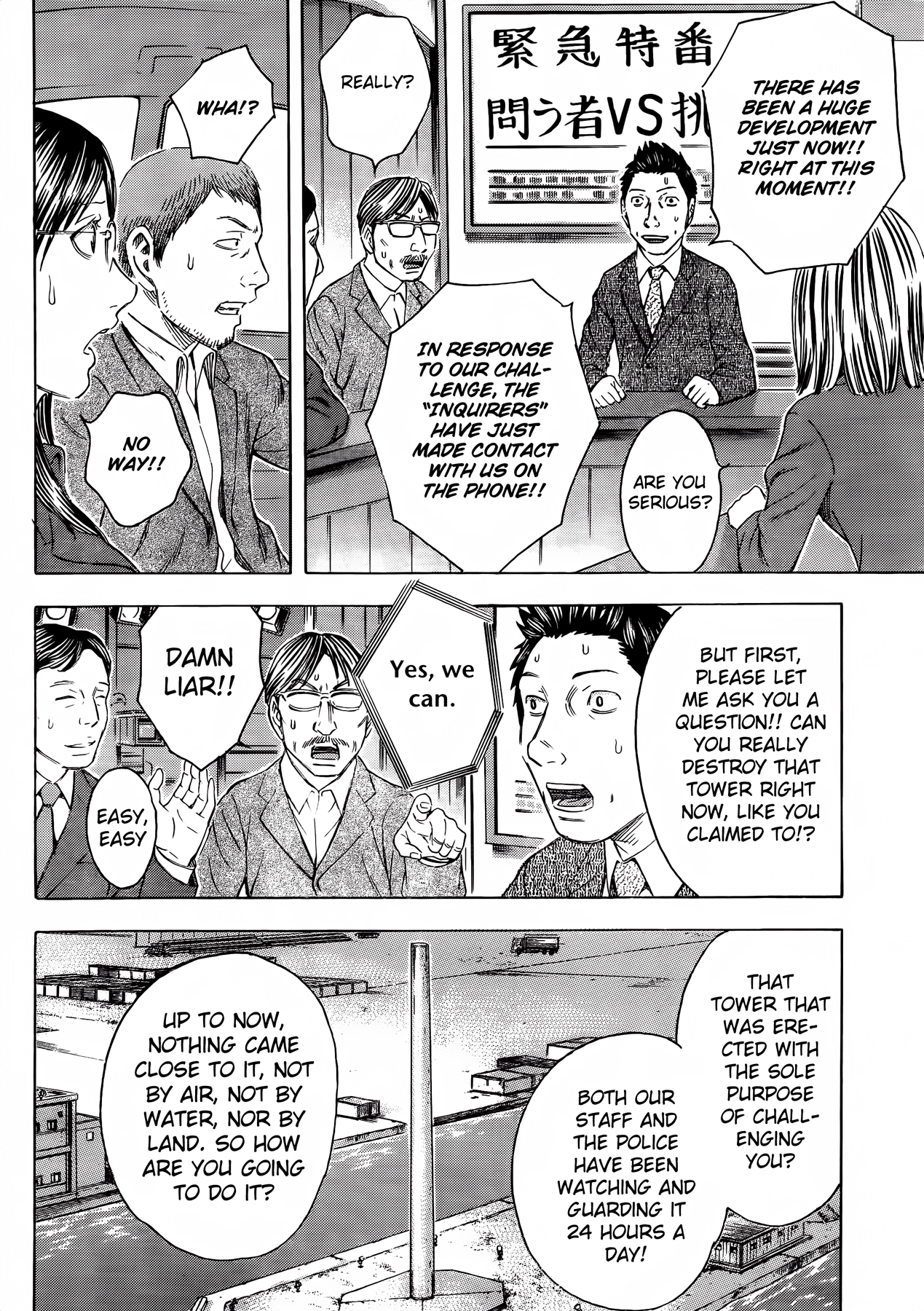 Read Destroy and Revolution EN Manga Online