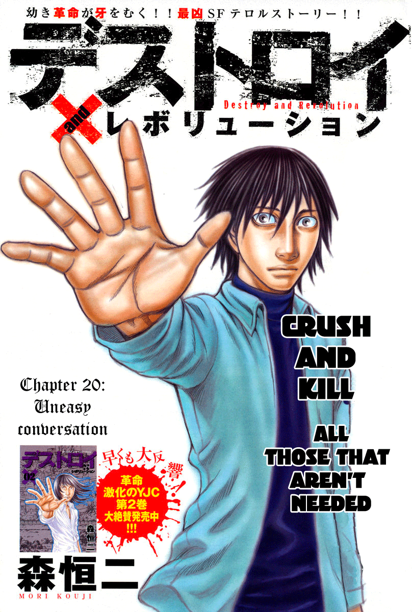 Read Destroy and Revolution EN Manga Online