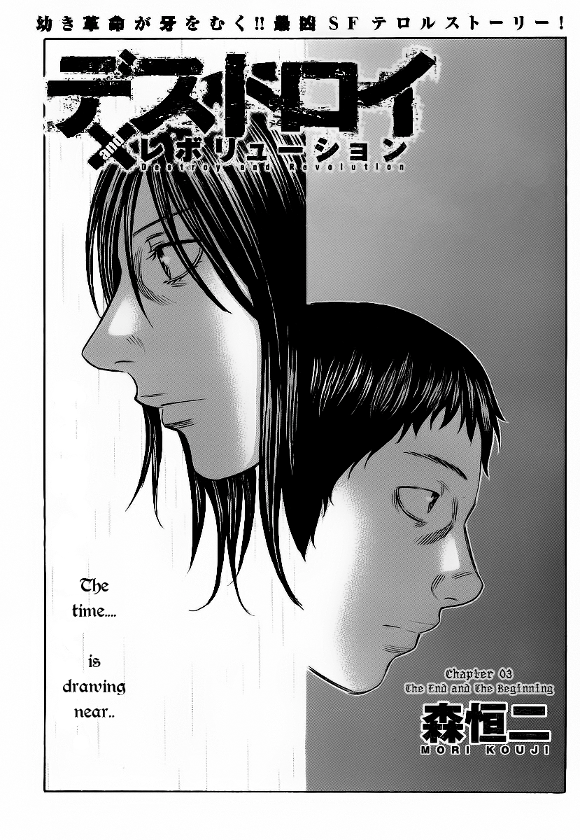 Read Destroy and Revolution EN Manga Online